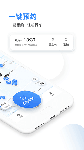 絥app׿ֻv3.19.1ٷͼ1