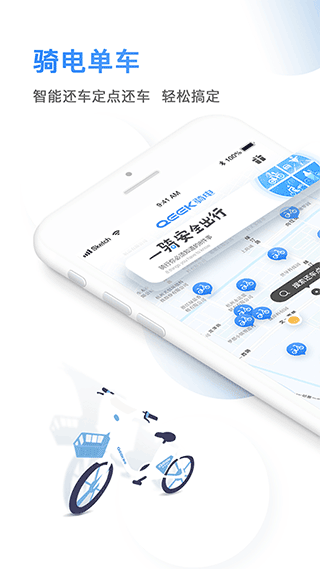 絥app׿ֻv3.19.1ٷͼ2
