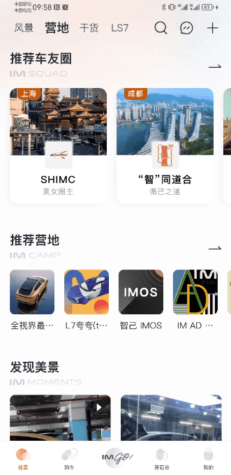 IMǼapp°2023v2.1.7׿