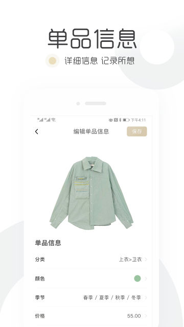 ³appٷ