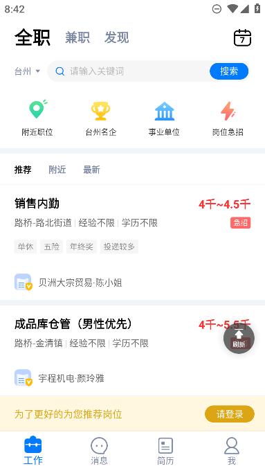 ̨app°ͻ