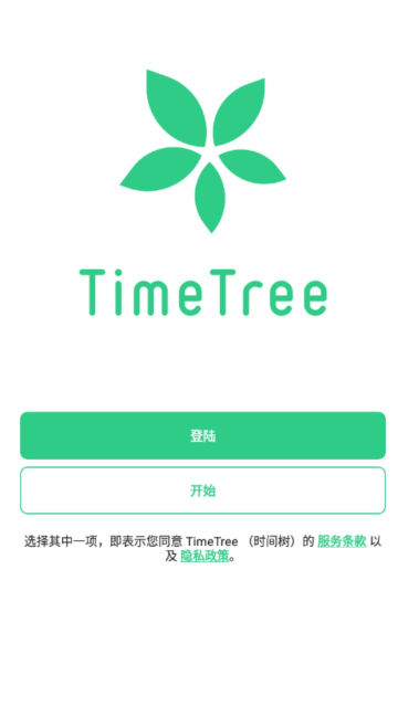 timetreeAPPٷ