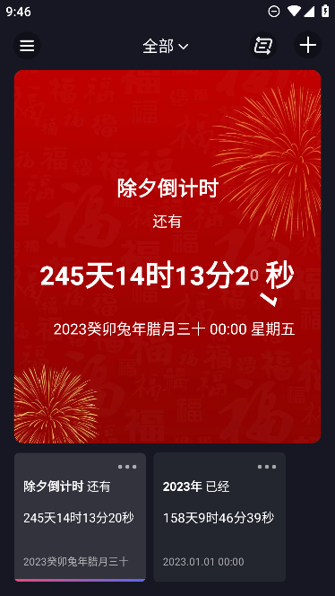 ʱ滮ʦappѰ׿