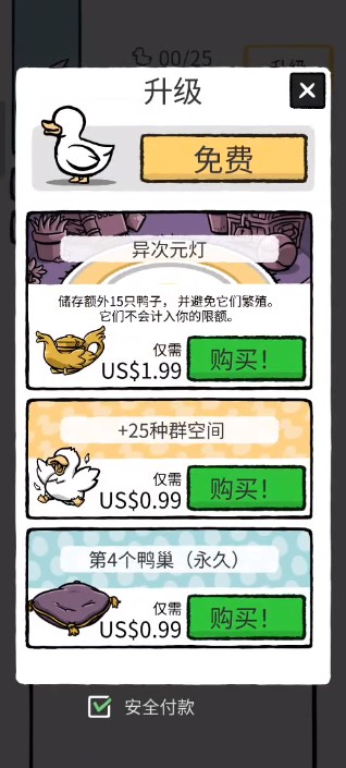 Ѽ(Cluster duck)׿