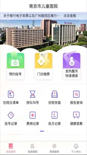 Ͼҽappٷ