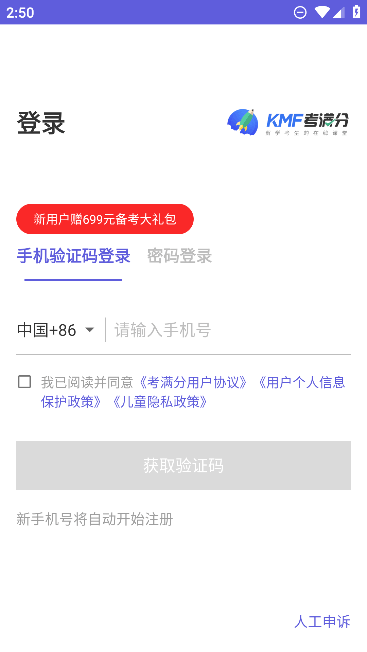 ˼app׿ֻ
