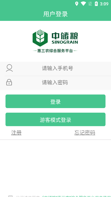 ũԤԼappֻ