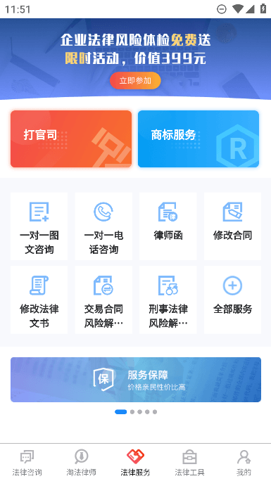 Էʦѯapp°׿