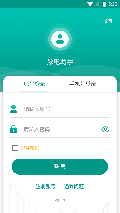 ԥappعٷ