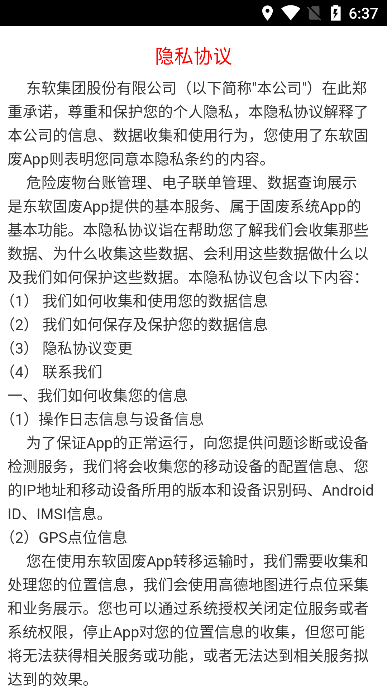 APPعٷ