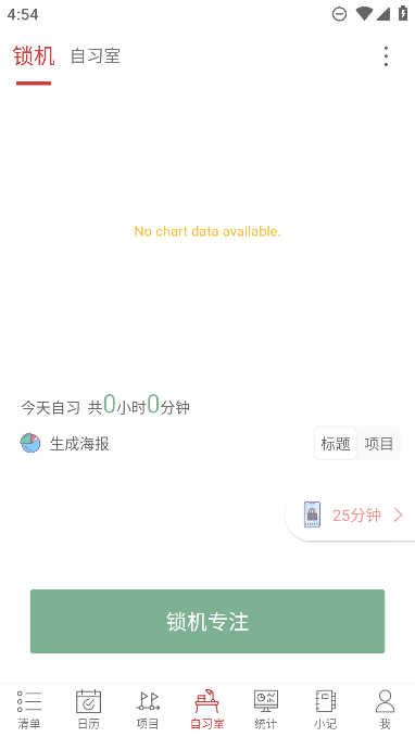 嵥ϰappٷѰ