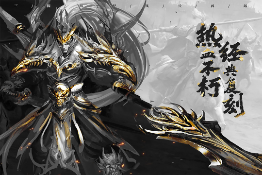 °汾