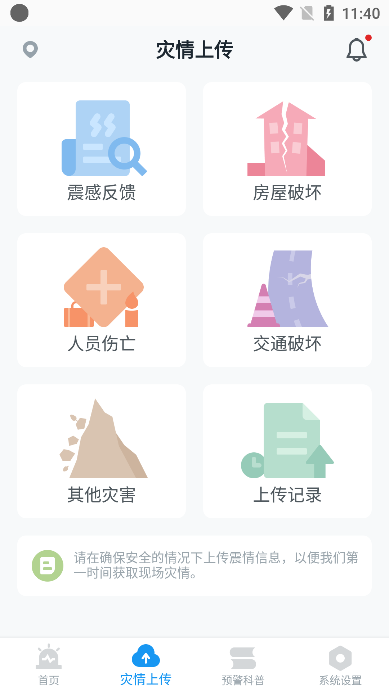 ICLԤappֻ