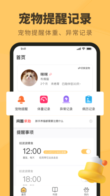 豾app׿