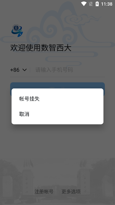 APP°