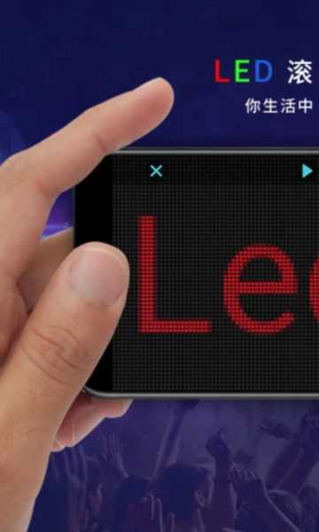 LEDAPPٷ