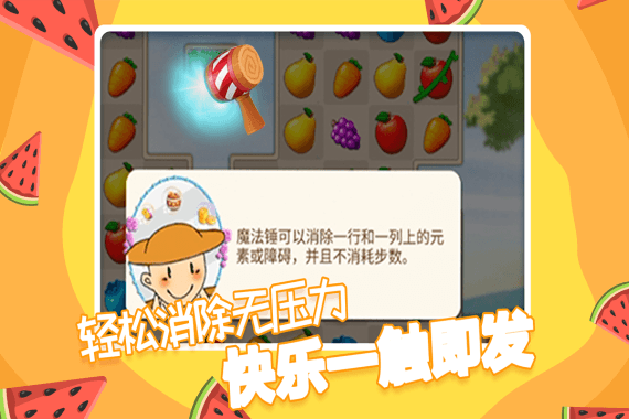 ͷ԰Ϸ׿ΰ