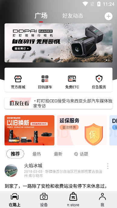 appٷ