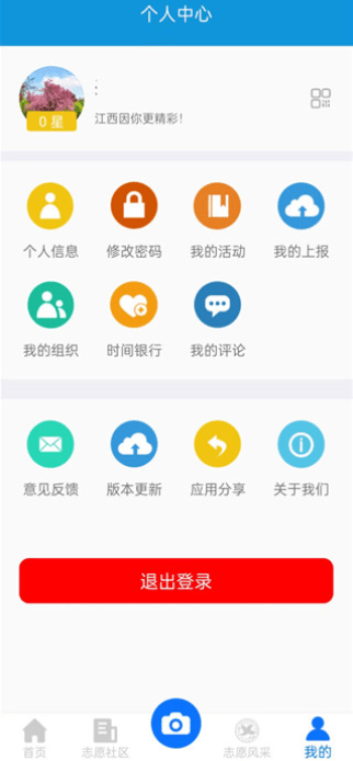 ƽ־Ըappٷ汾