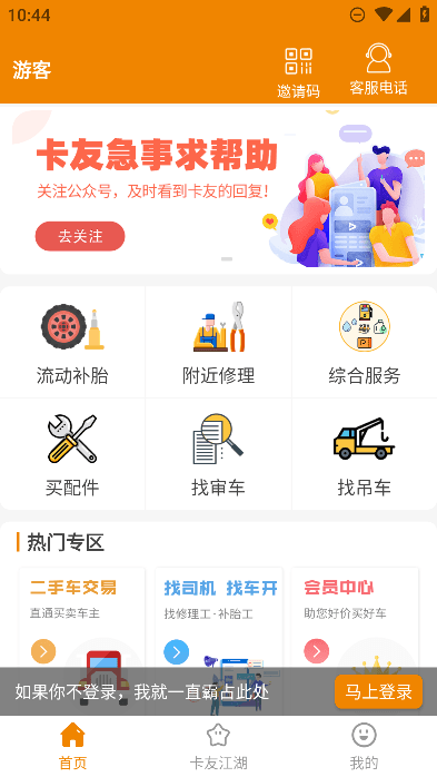 ֿapp°