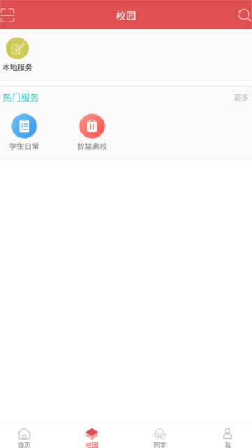 ְѧappذ׿