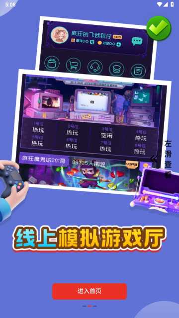 oyunʦappٷ