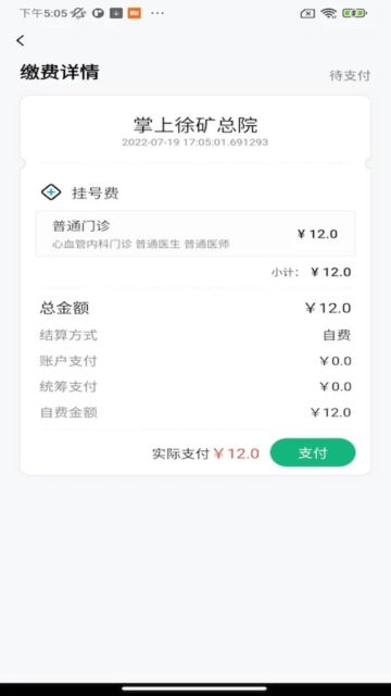 Ժappٷv2.1.8°ͼ0