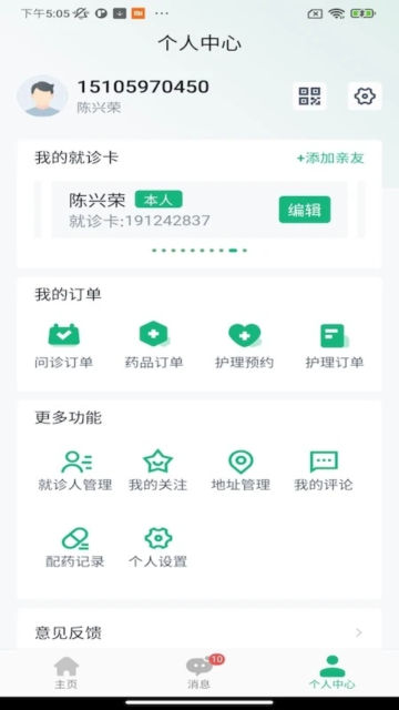 Ժappٷv2.1.8°ͼ1