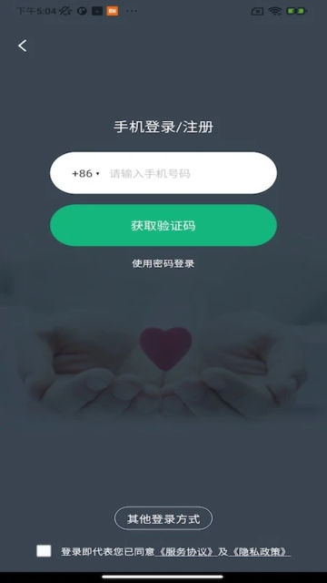 Ժappٷv2.1.8°ͼ2