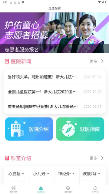 Ժappٷv2.0.9°ͼ2
