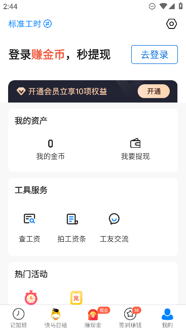ļǼӰ࿼ڼ¼appٷv6.9.91׿ͼ0