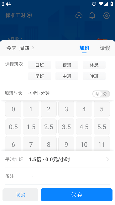 ļǼӰ࿼ڼ¼appٷv6.9.91׿ͼ1