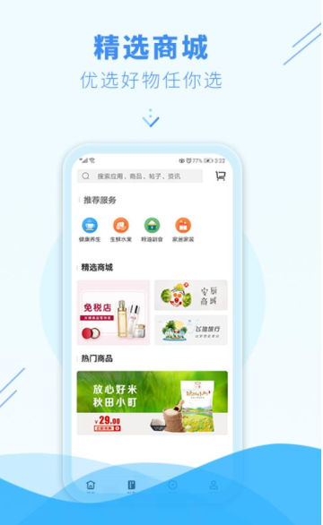 appٷv3.12.4°ͼ0