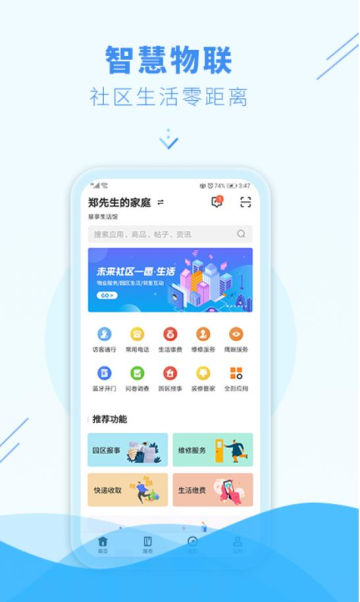 appٷv3.12.4°ͼ1