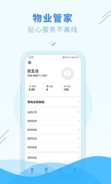 appٷv3.12.4°ͼ2