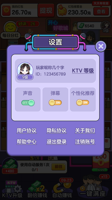 ĺøǺv1.1.9.2׿ͼ4