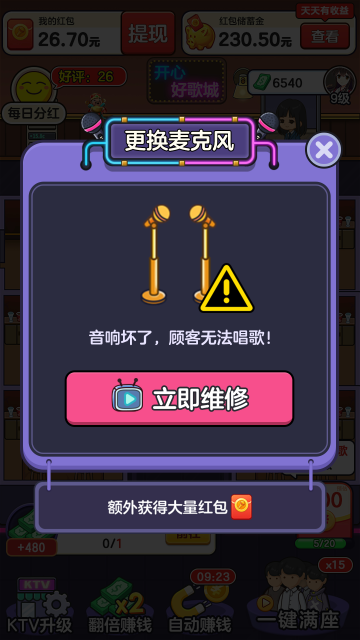 ĺøǺv1.1.9.2׿ͼ2