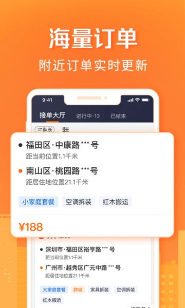 Сappٷv1.8.24°ͼ1