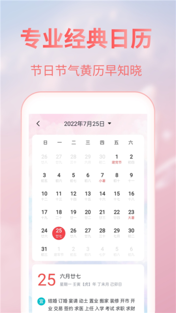 appֻv5.0.1׿ͼ1