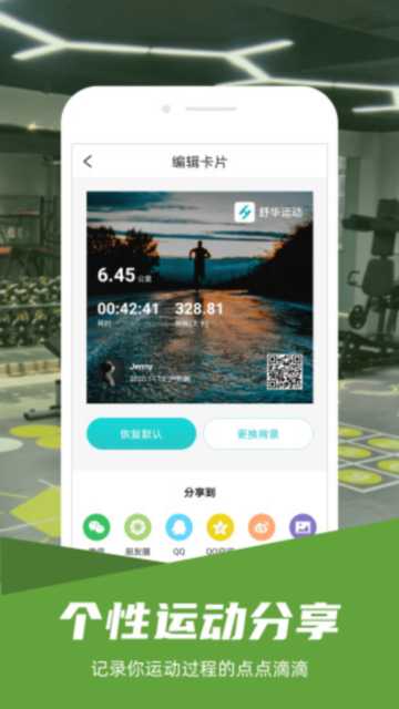 滪˶app׿v4.3.1°ͼ0