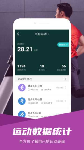 滪˶app׿v4.3.1°ͼ2
