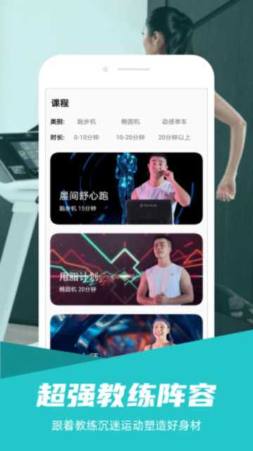 滪˶app׿v4.3.1°ͼ1