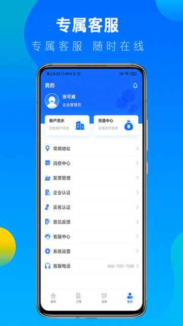 ˱appٷv7.9.1°ͼ2