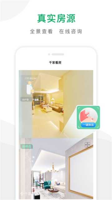 ǧҷappٷv3.6.11°