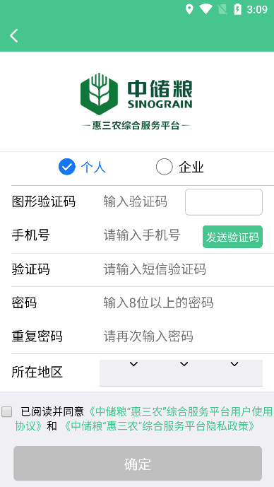 ũԤԼappֻv2.15׿ͼ1