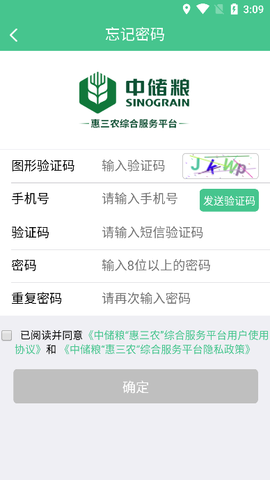 ũԤԼappֻv2.15׿ͼ2