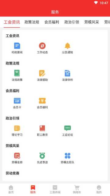 幤appٷv2.5.9°ͼ1