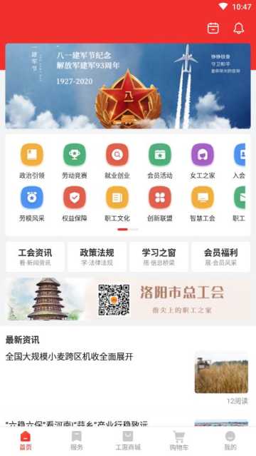 幤appٷv2.5.9°ͼ2