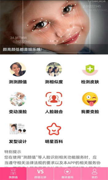 ֵappٷֻv6.3.9׿