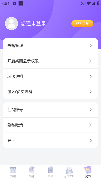 Ԫapp°׿v1.3.8Ѱͼ3